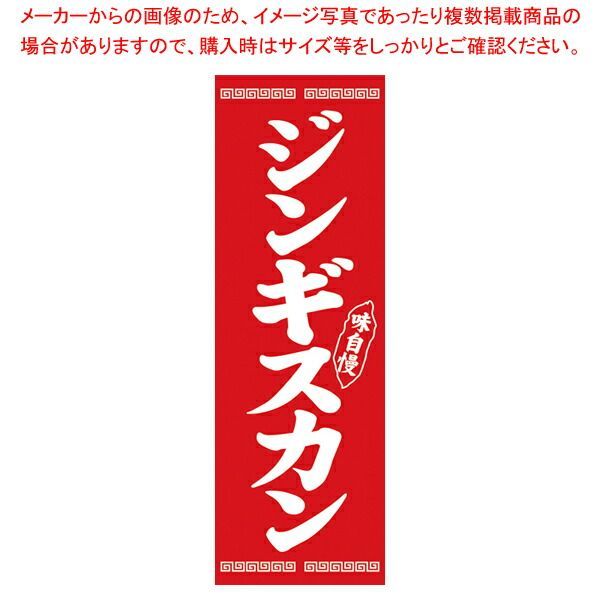 ☆△アバンテ用ボディ,アンダーカウル,ステッカー,人形19805258
