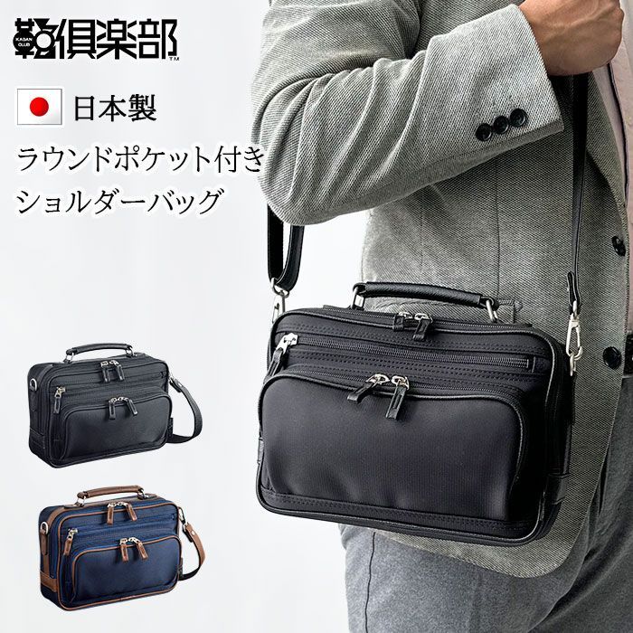 RRL ヴィンテージ キャンバス ショルダーバッグ ダブルアールエル) RRL