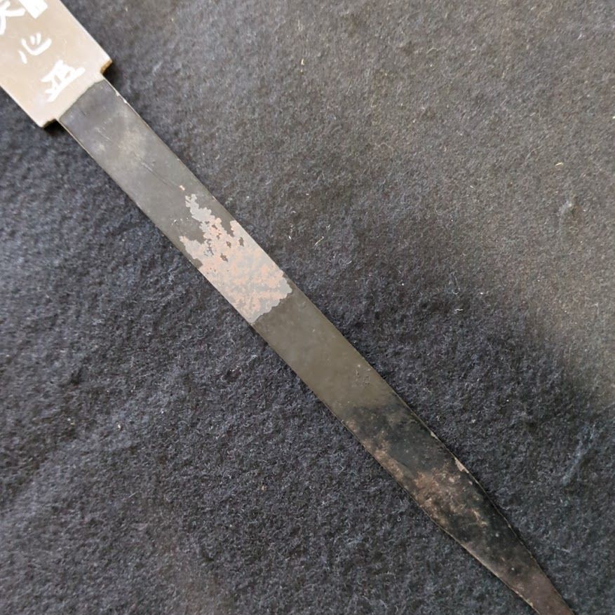 210mm