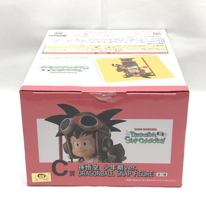 中古】未開封)C賞 孫悟空 少年期Ver. DRAGONBALL SNAP FIGURE