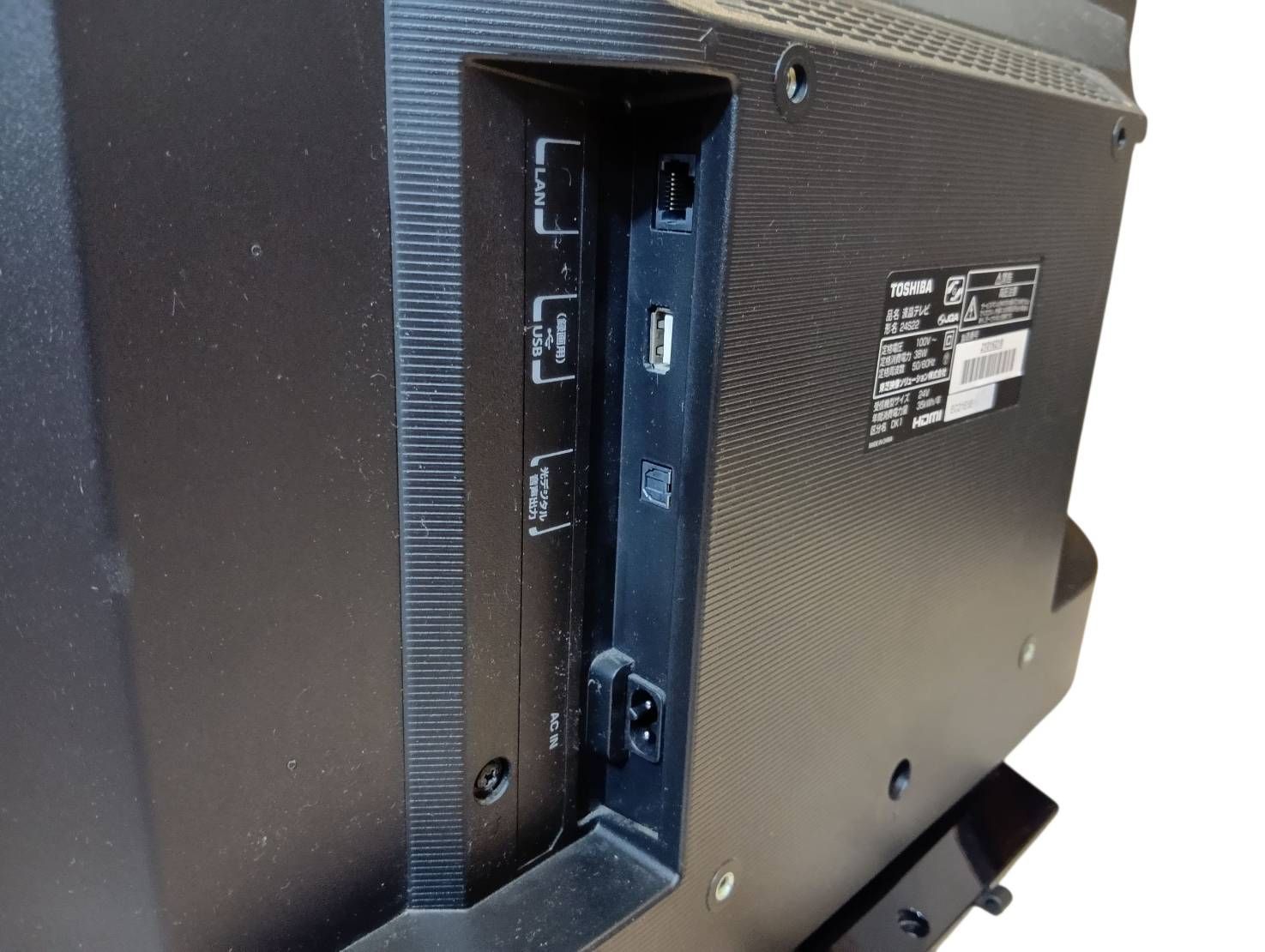 SHARP AQUOS LC-19K40 液晶テレビ 2016年製 19V型 シャープ 地上