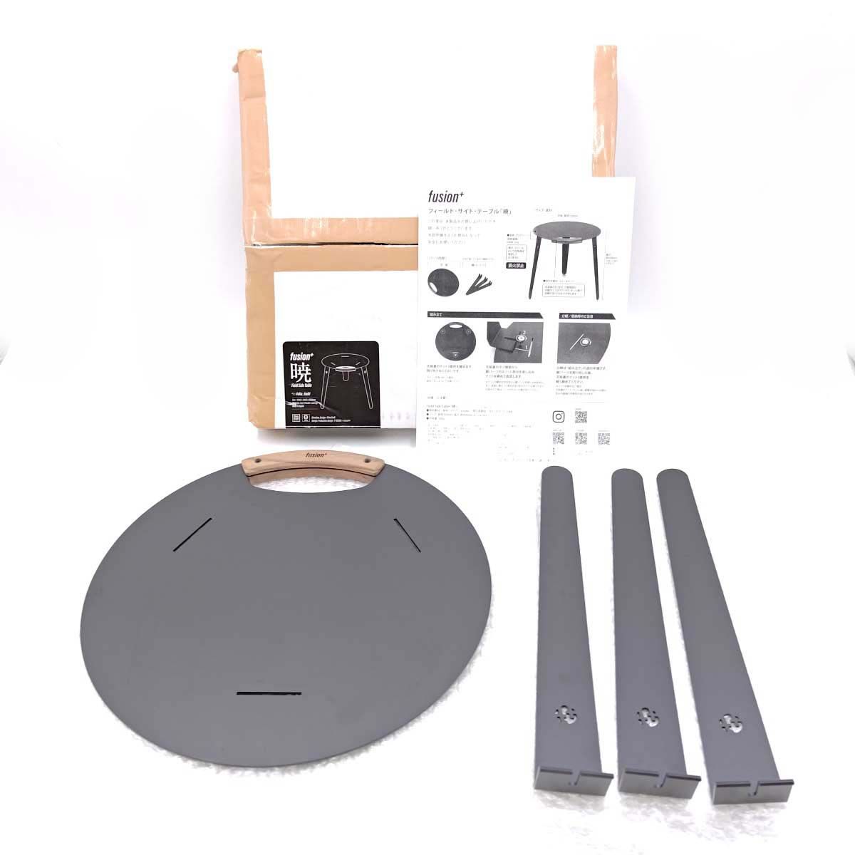 Shim Craft シム クラフト fusion フィールド サイドテーブル 暁 キャンプ アウトドア