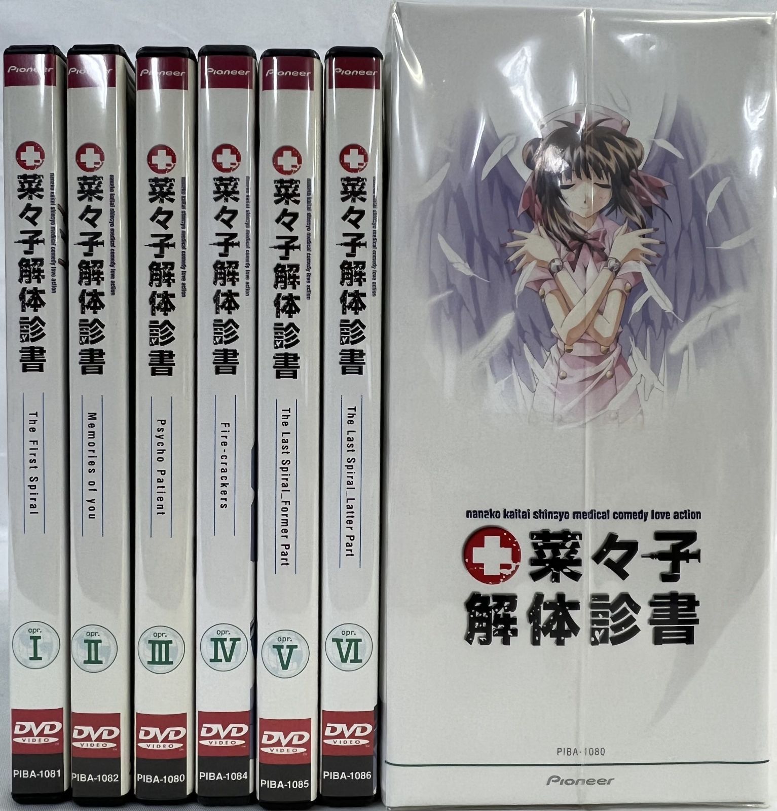 菜々子解体診書 未開封輸入盤Blu-ray DVD 菜々子解体診書 初回