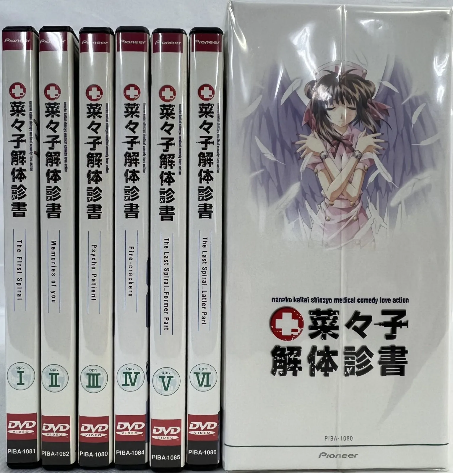 2025年最新】菜々子解体診書 DVDの人気アイテム - メルカリ
