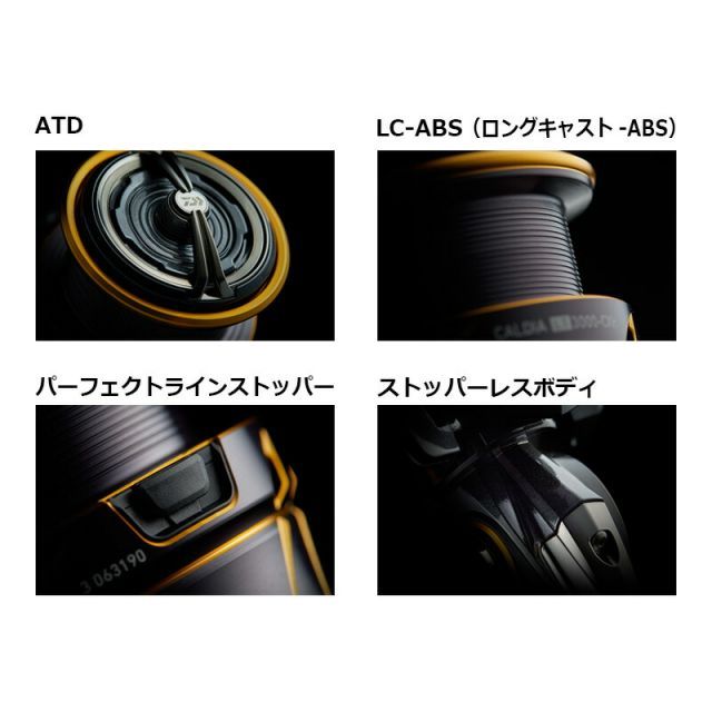 ダイワ 21カルディア LT2500 | 釣具 釣り フィッシング 【公式通販】
