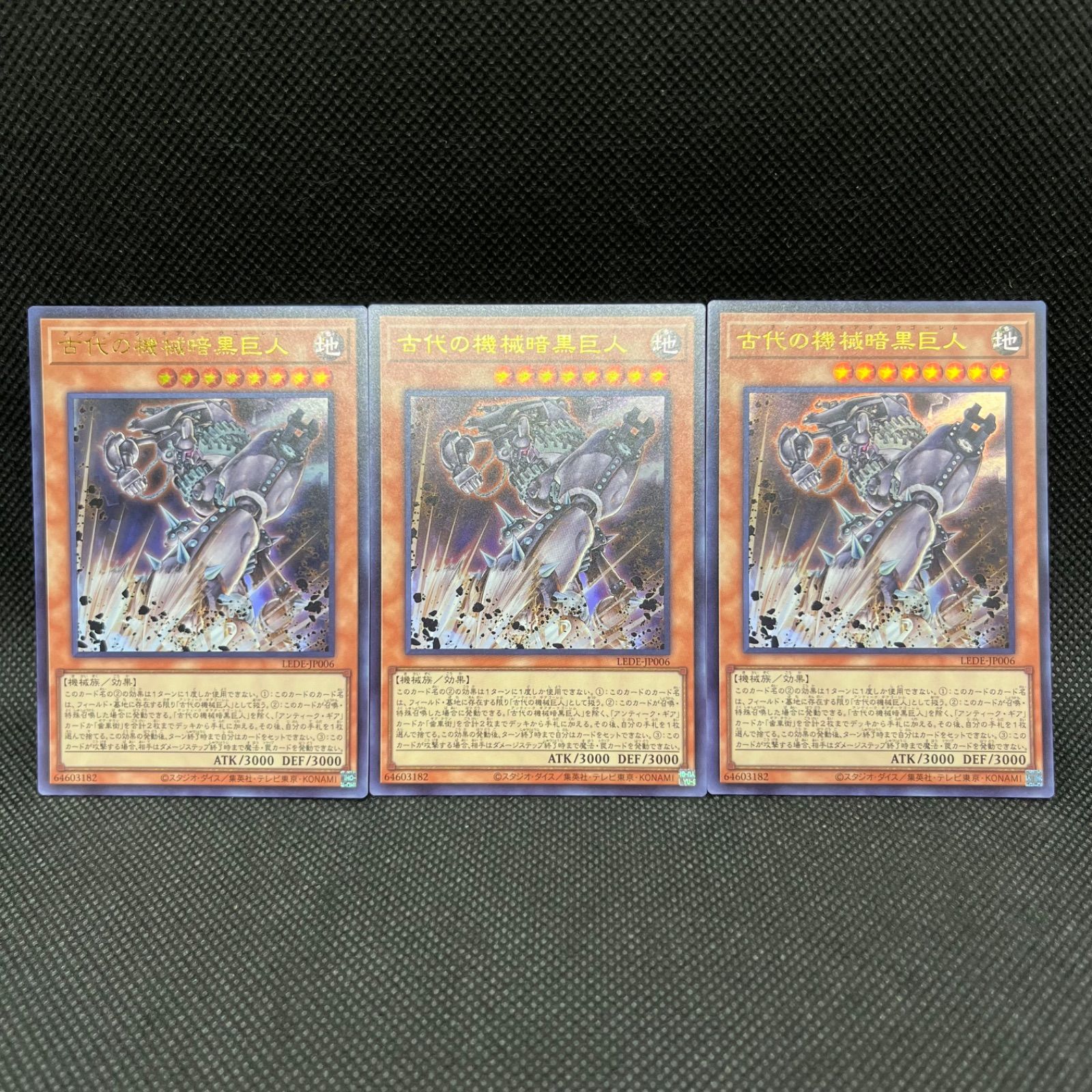 【匿名配送】　遊戯王　コレクターズレア　　150枚セット 匿名配送】 遊戯王 コレクターズレア 150枚セット 【公式通販】