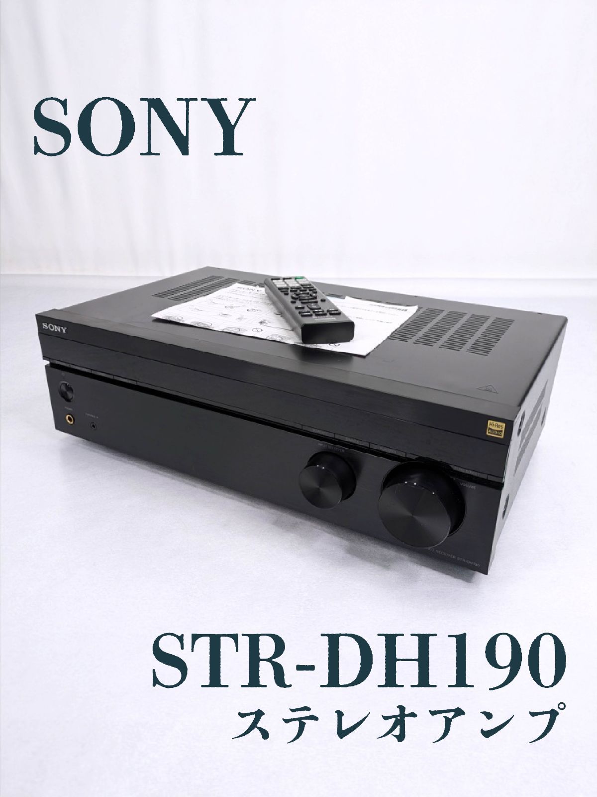 動作確認済み】SONY・ソニー・STR-DH190・ステレオアンプ