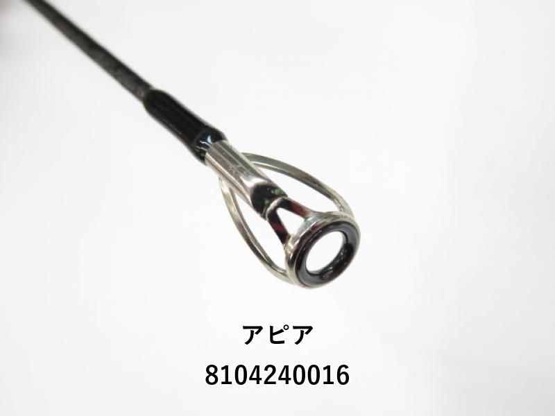 アピア グランデージ STD 96ML (01-8104240016) - メルカリ