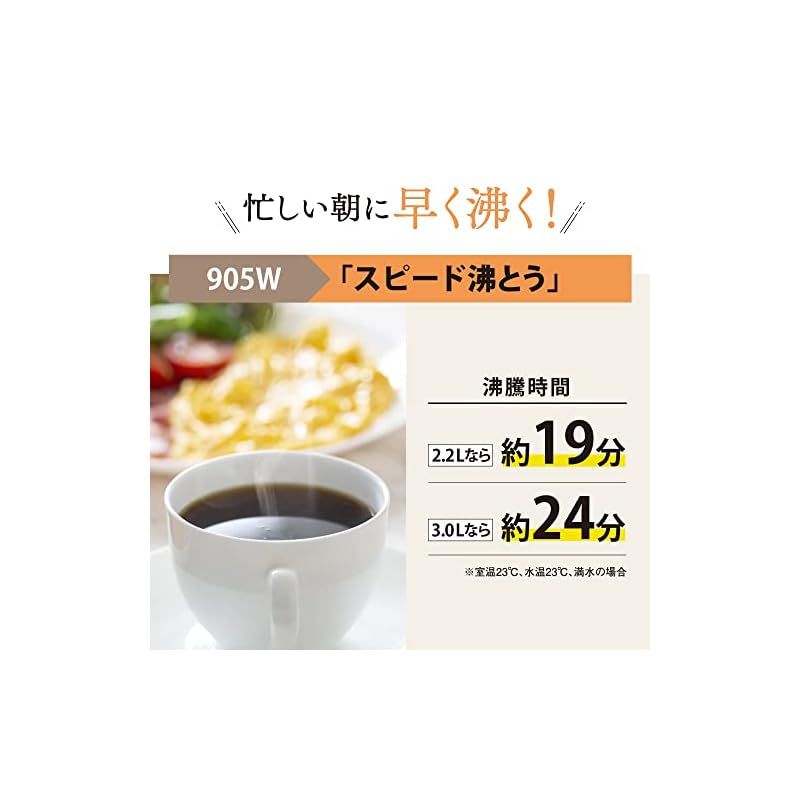 象印マホービン