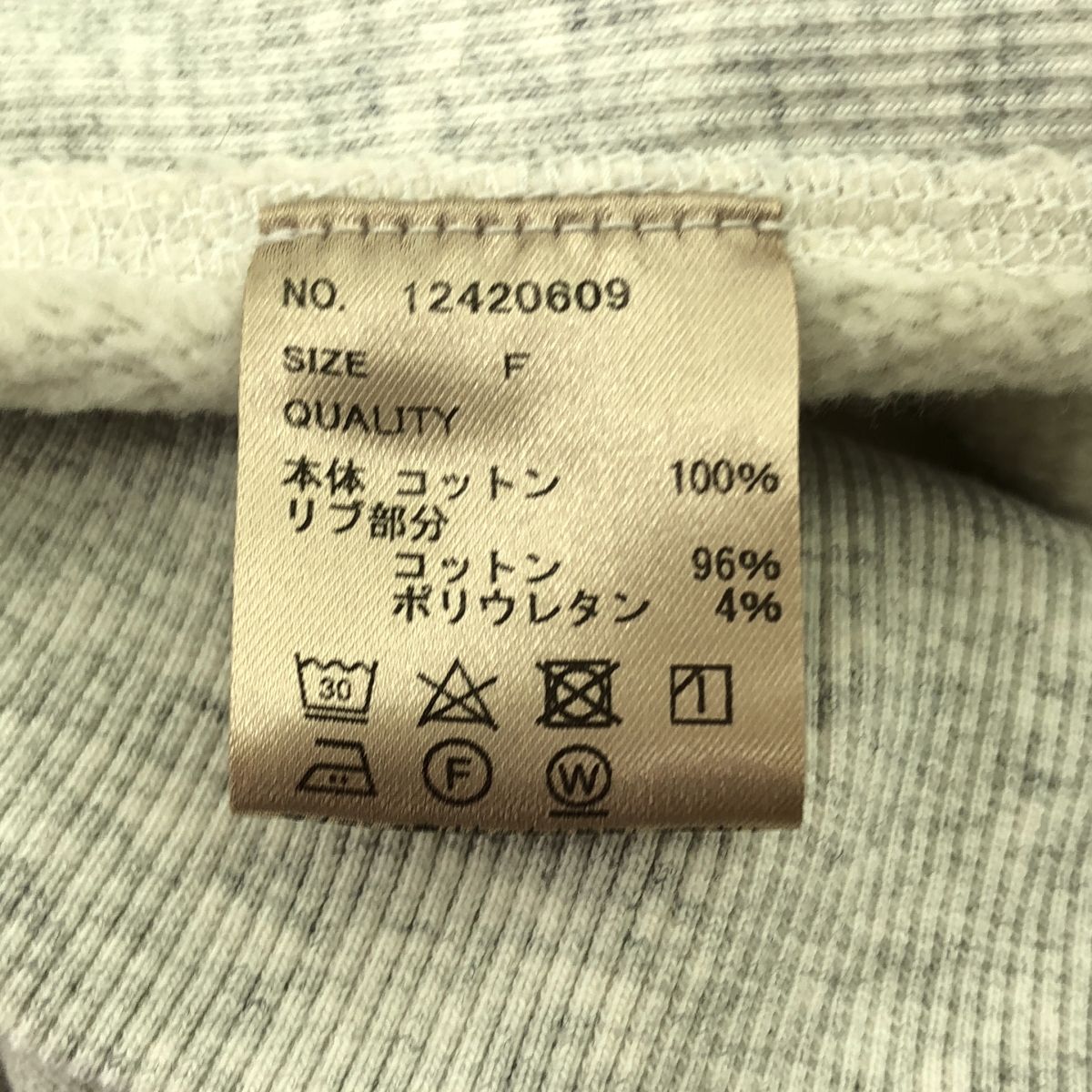 TODAYFUL / トゥデイフル | 2024AW | Useful Sweat Parka / ロゴ | F