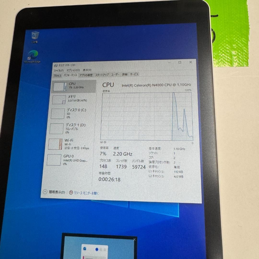 Wacom