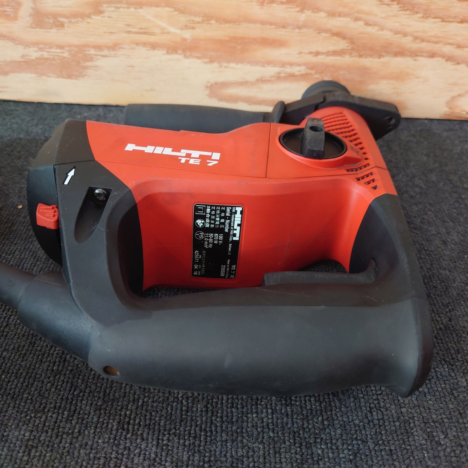 HILTI TE7