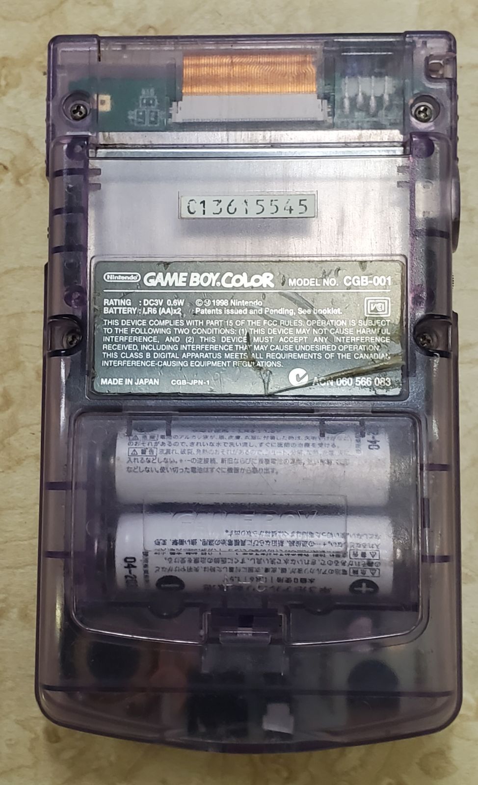 ポケットモンスタークリスタル