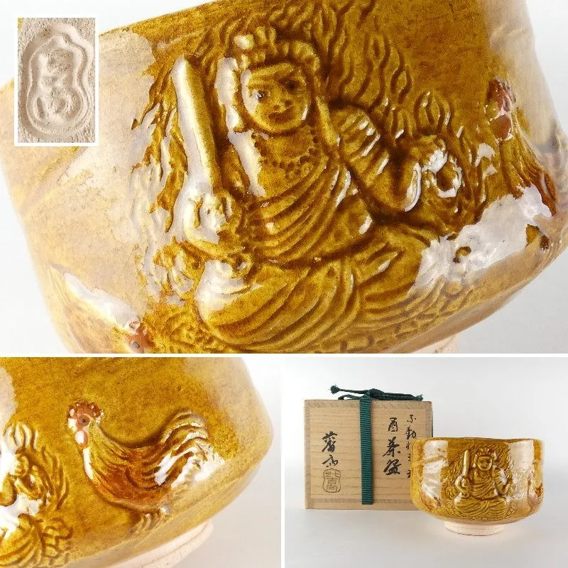茶道具　香合　★吉向焼　吉向松月★骨董品 2025年最新】香合 吉向松月の人気アイテム - メルカリ