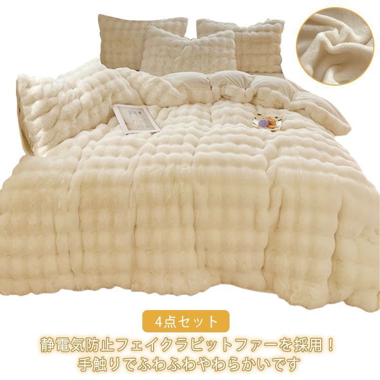 もこもこ お