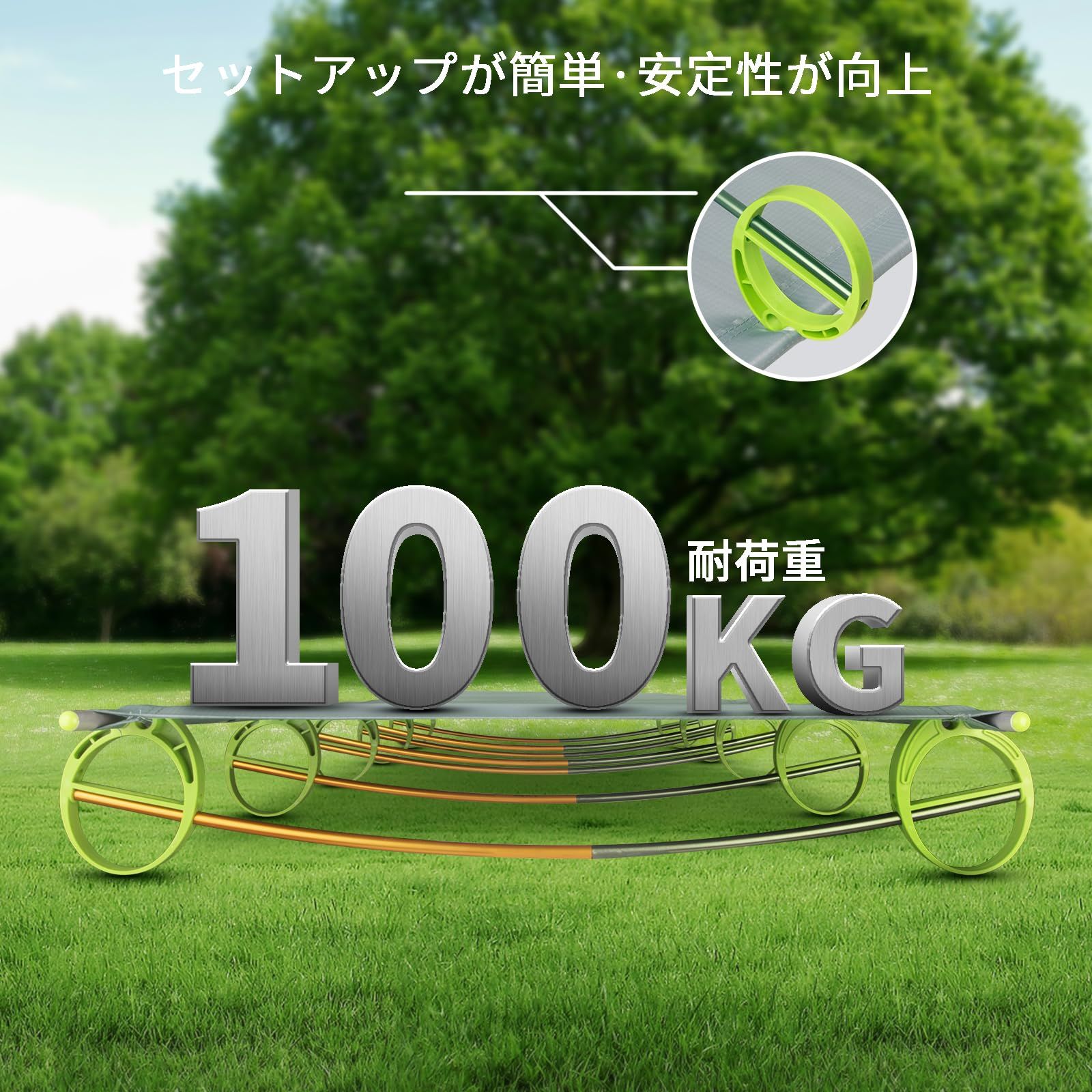 耐荷重100KG