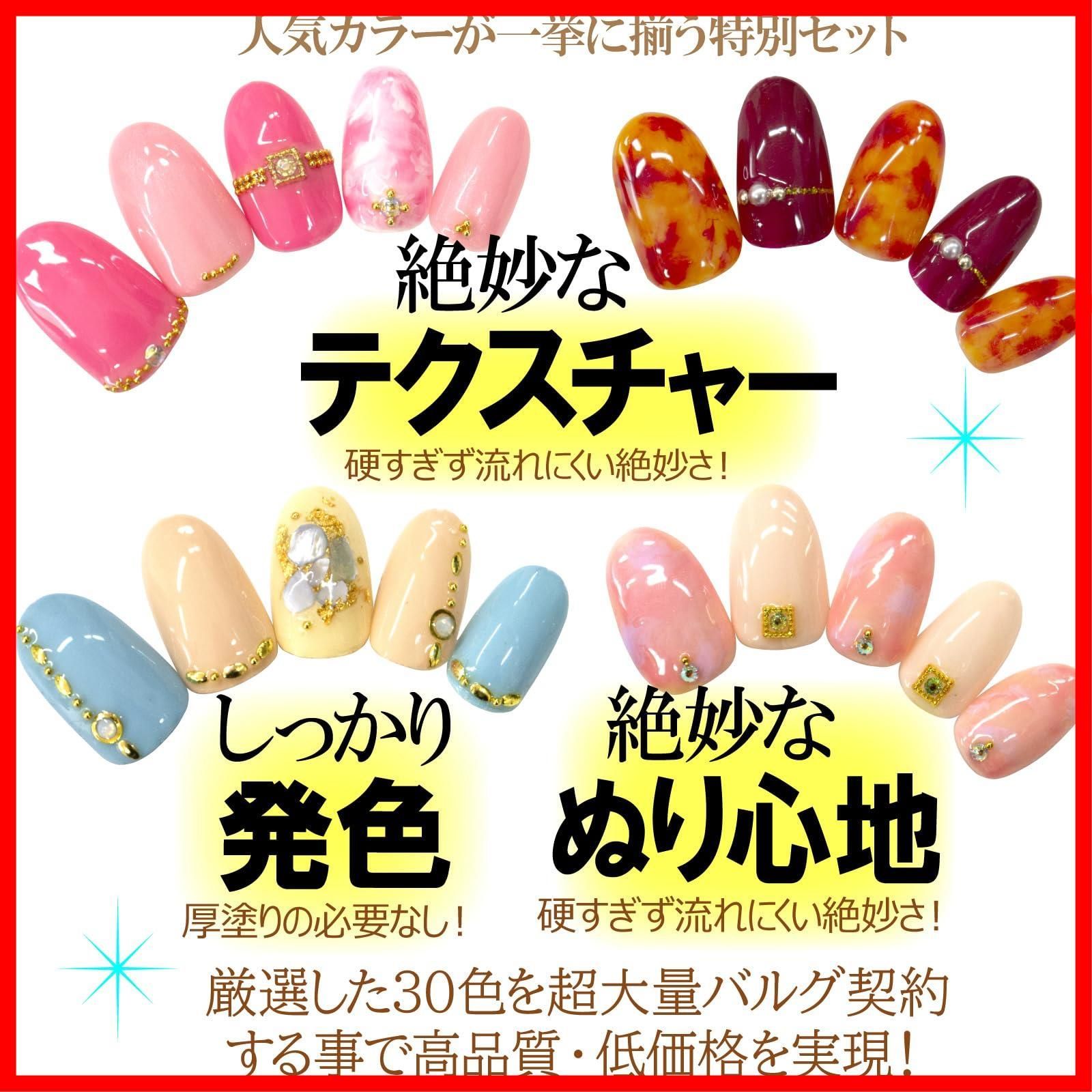 数量限定】NailRecipe(ネイルレシピ) ジェルネイルセット 使える可愛い