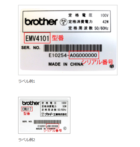 ブラザー　ワイドテーブル　WT5