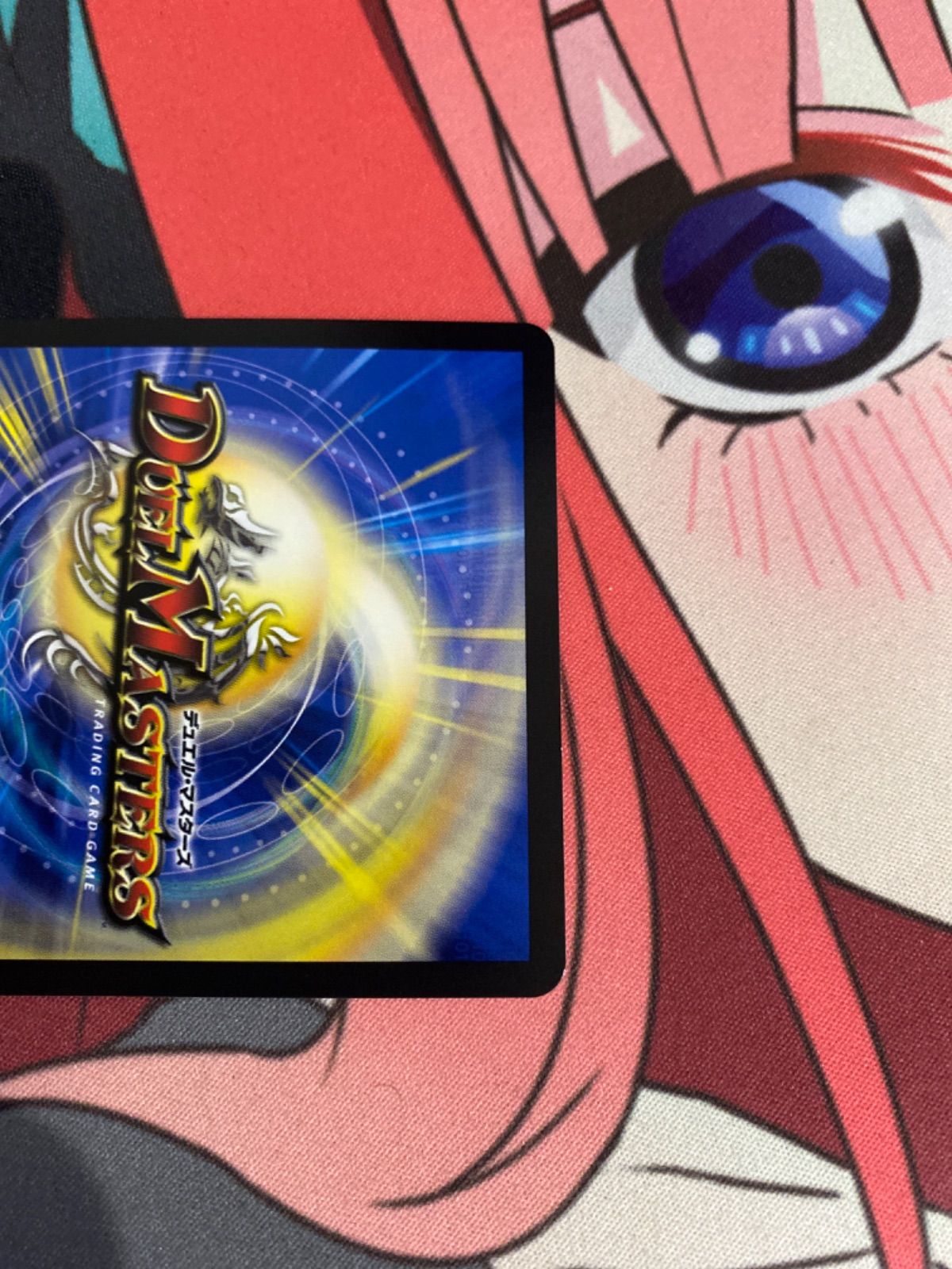 デュエルマスターズ ガリュディアスモモミーズ 金トレジャー