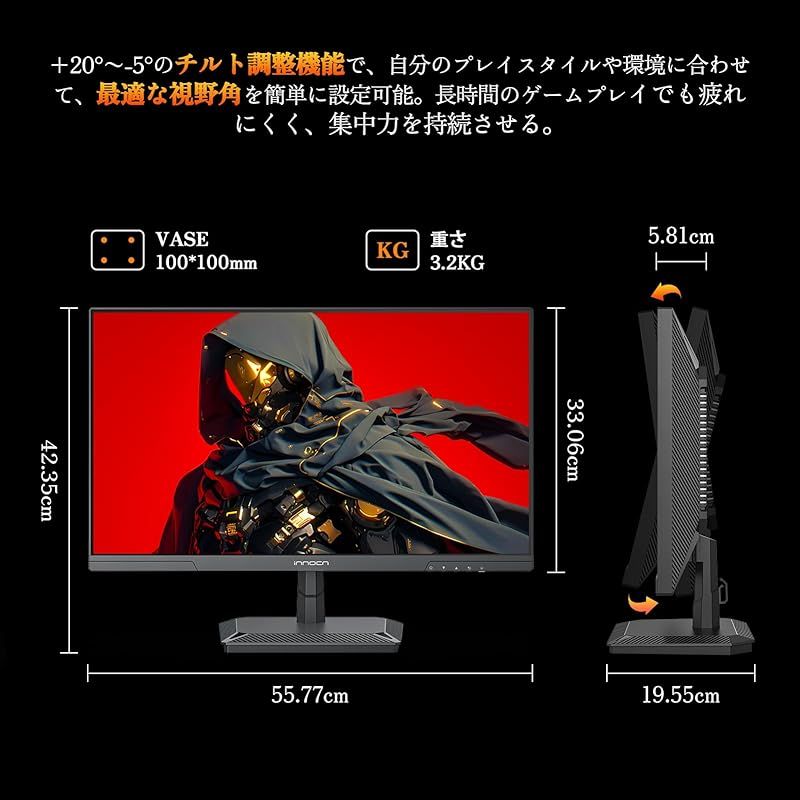 INNOCN ゲーミングモニター 24.5インチ 240Hz IPSパネル モニター WQHD