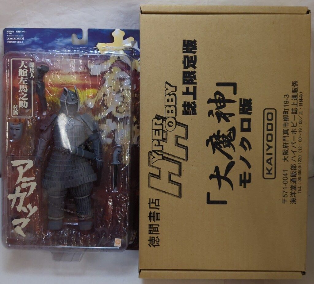 海洋堂 XEBEC 大魔神アラカツマ モノクロver - メルカリ