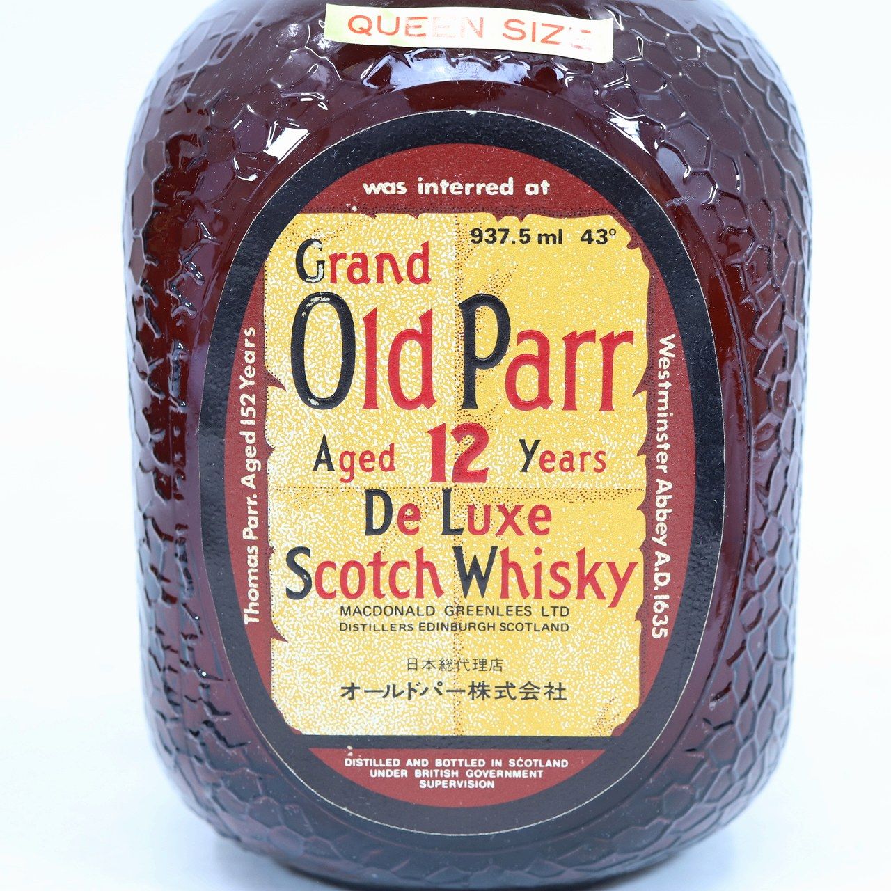 古酒　オールドパー　クィーンサイズ937.5ml 43% 楽天市場】特級グランド オールドパー デラックス クイーン