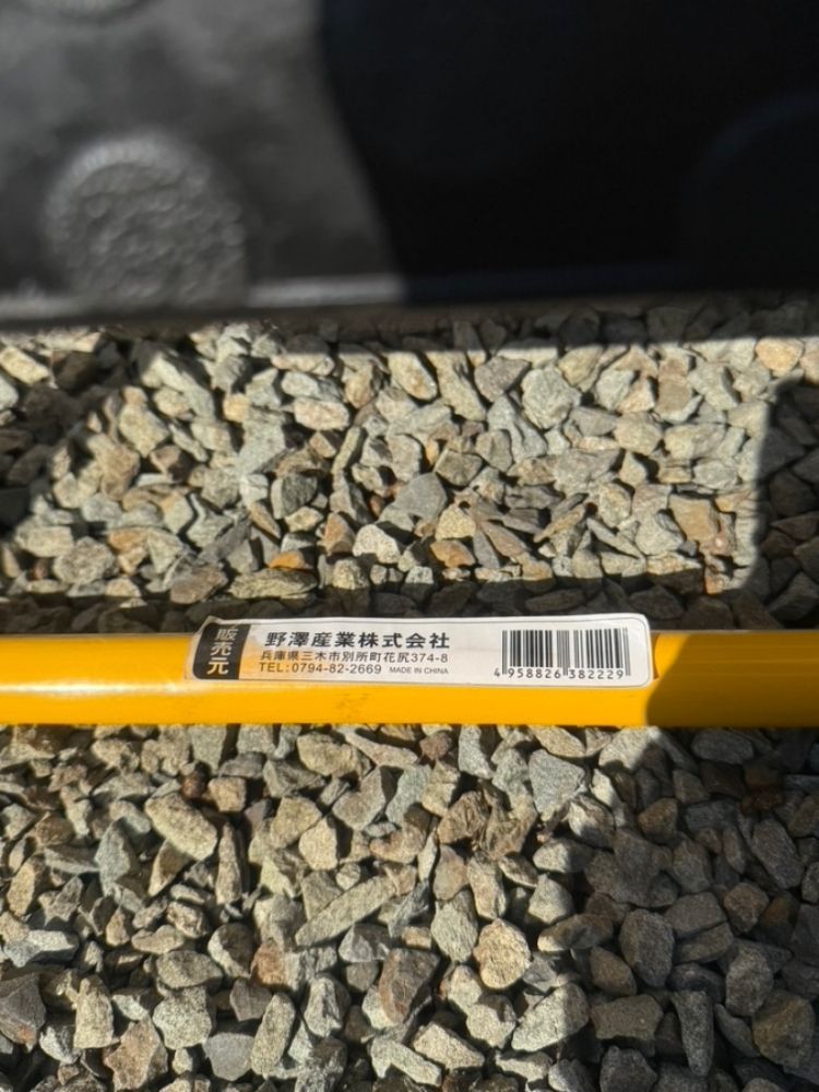 ◆徳島県お 品 配送不可◆野沢産業 継ぎ式トレイ付脚立4段 HRDEVELOPMENT_JP