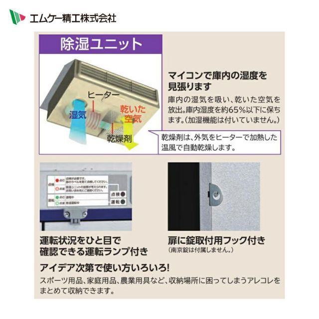爽快蔵