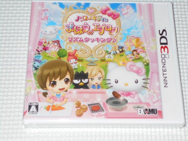 ハローキティとまほうのエプロン~リズムクッキング♪~ - 3DS Amazon | ハローキティとまほうのエプロン~リズムクッキング