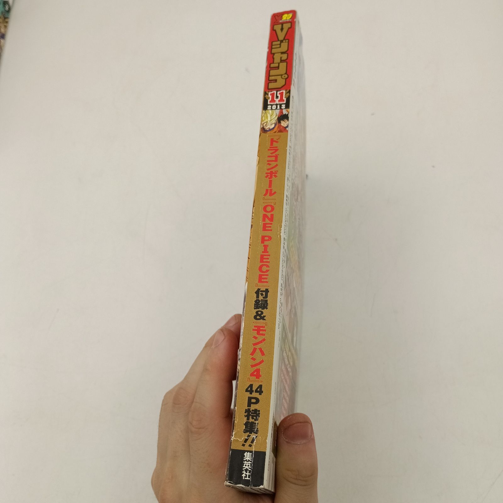 K-0954】ブイジャンプ Vジャンプ 2013年11月号 袋とじすべて未開封