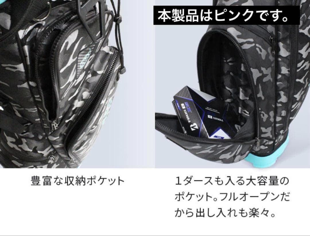 新品未使用 オムニクス オムニックス スタンドバッグ カモ/ピンク 8.5