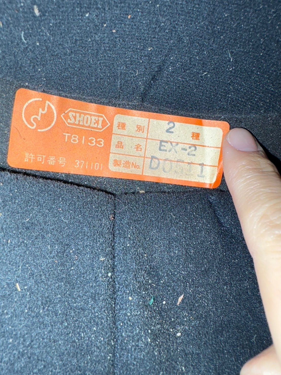 ヘルメット バイク用品