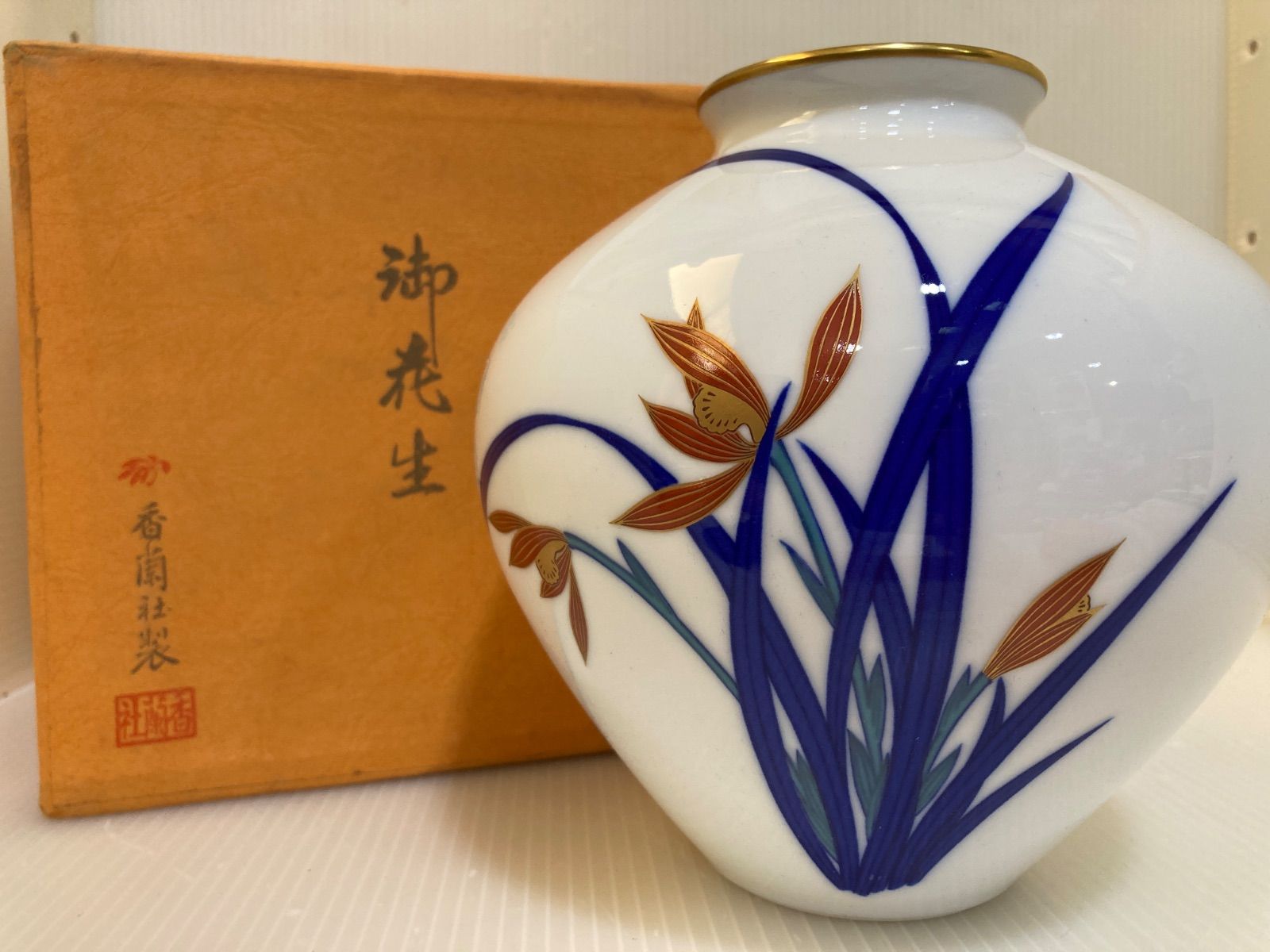 香蘭社の花瓶 春蘭 香蘭社 ピンク 春蘭 台付き 花瓶 花瓶1|有田焼の老舗-