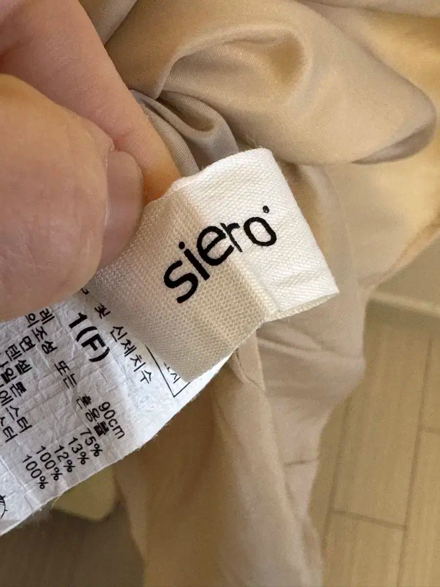 シエロワンピース