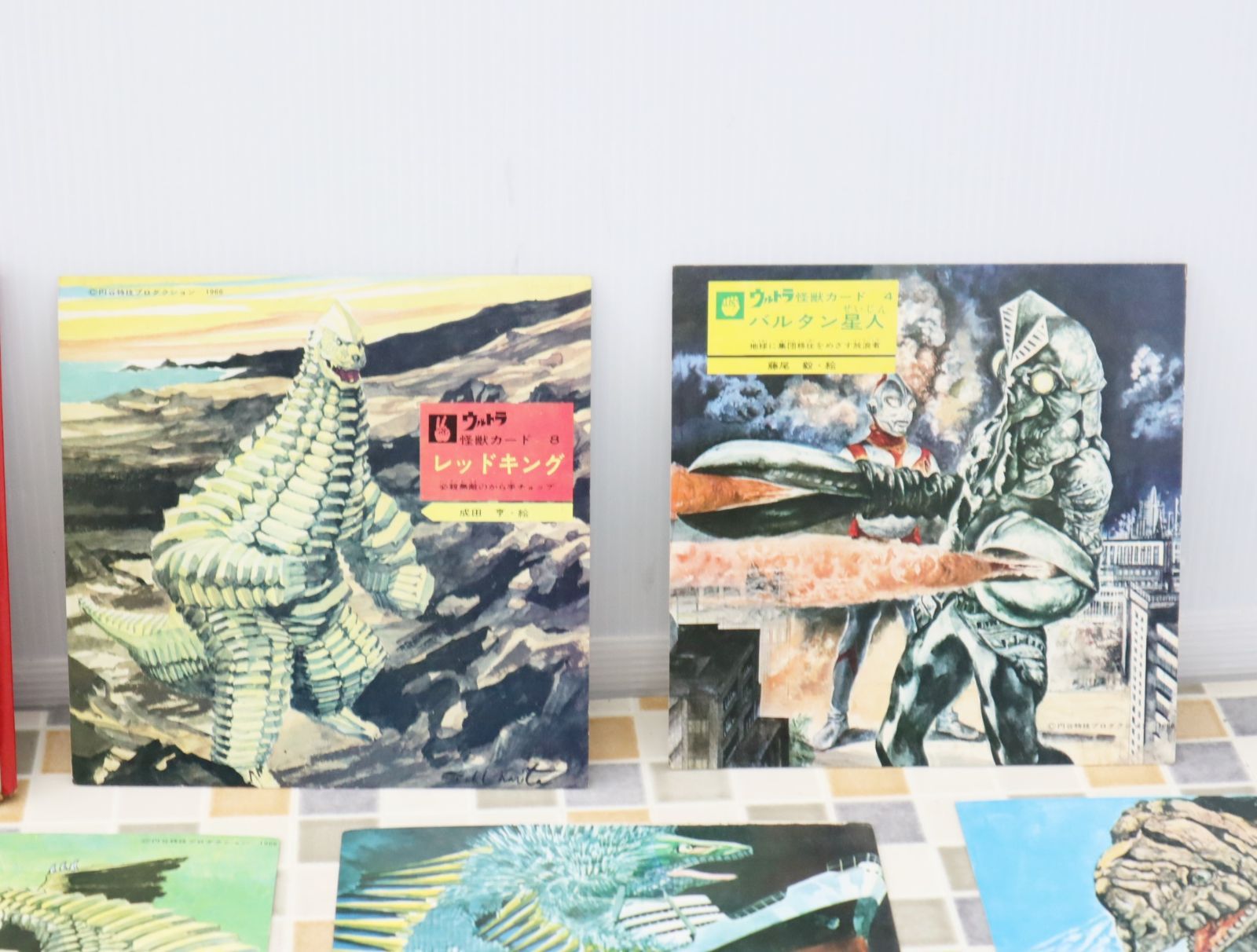 昭和レトロ ウルトラマン 決定版 怪獣 怪獣カード 希少 昭和レトロ ウルトラマン 決定版 怪獣 怪獣カード 希少