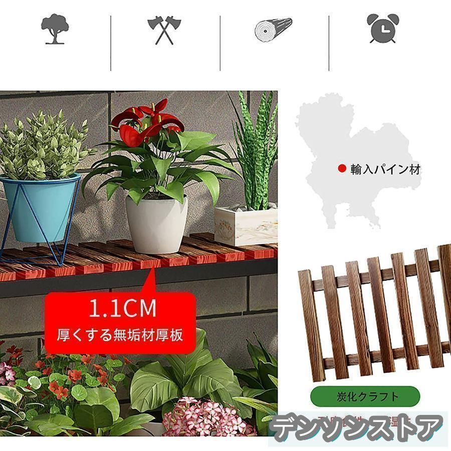 花台