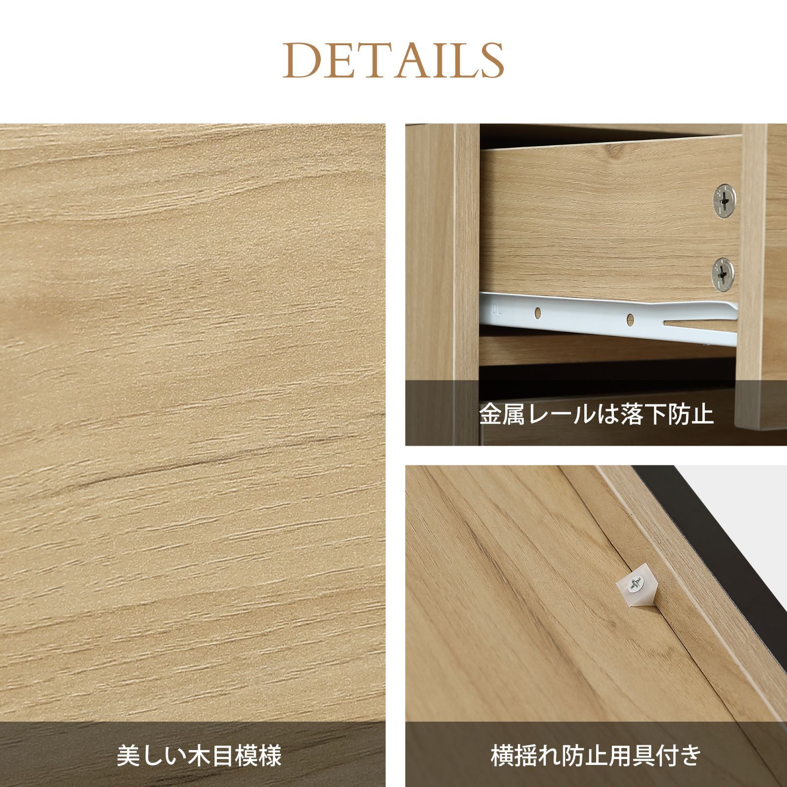 大容量収納 ローチェスト