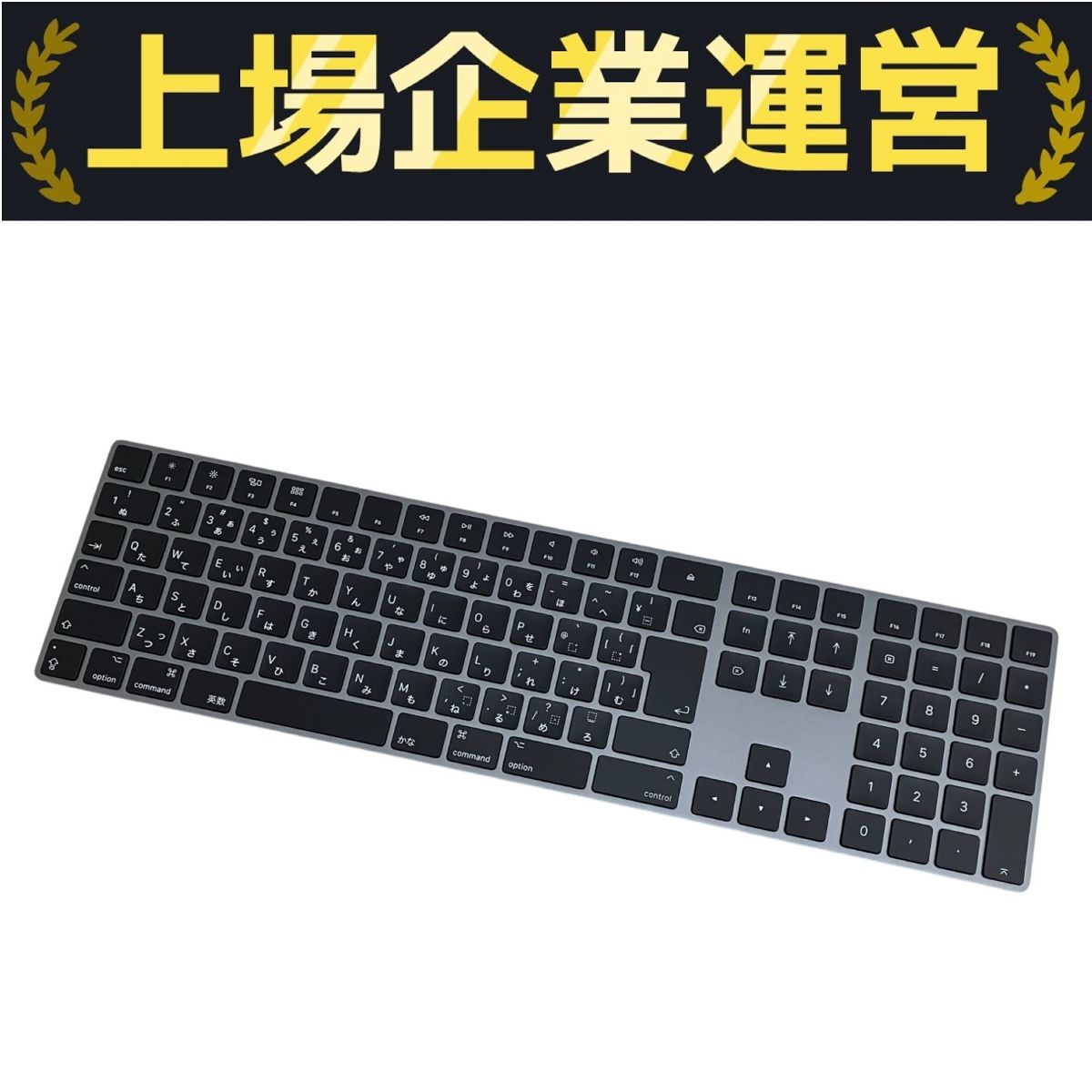キーボード Apple Magic keyboard (JIS) MRMH2J/A Amazon | 【整備済み品】未開封 未使用 Magic Keyboard 品番