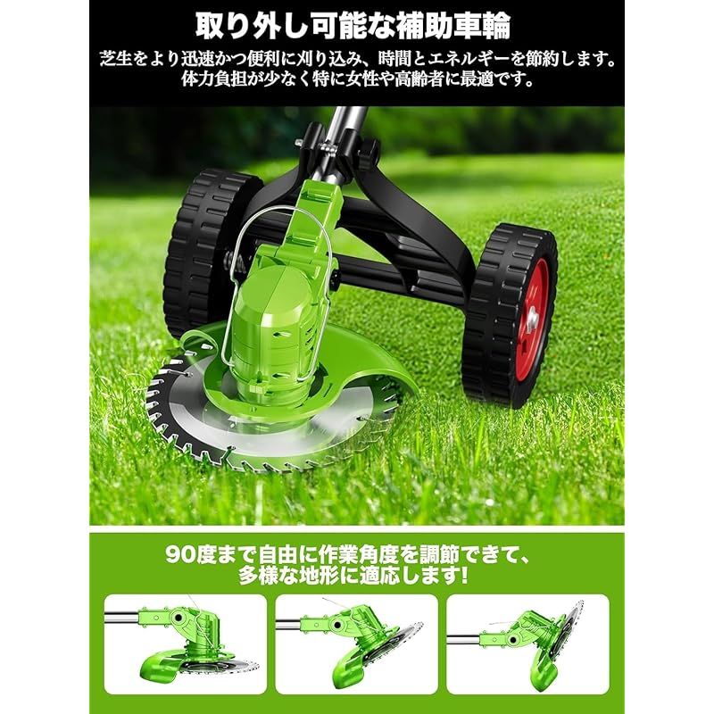 4000mAh大容量バッテリー2個搭載 電動草刈り機