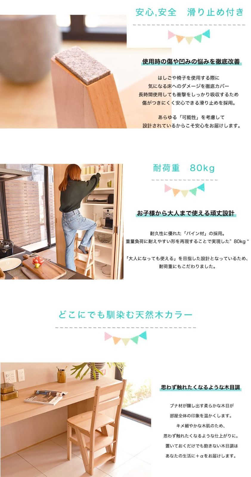 ベビーチェア 家具