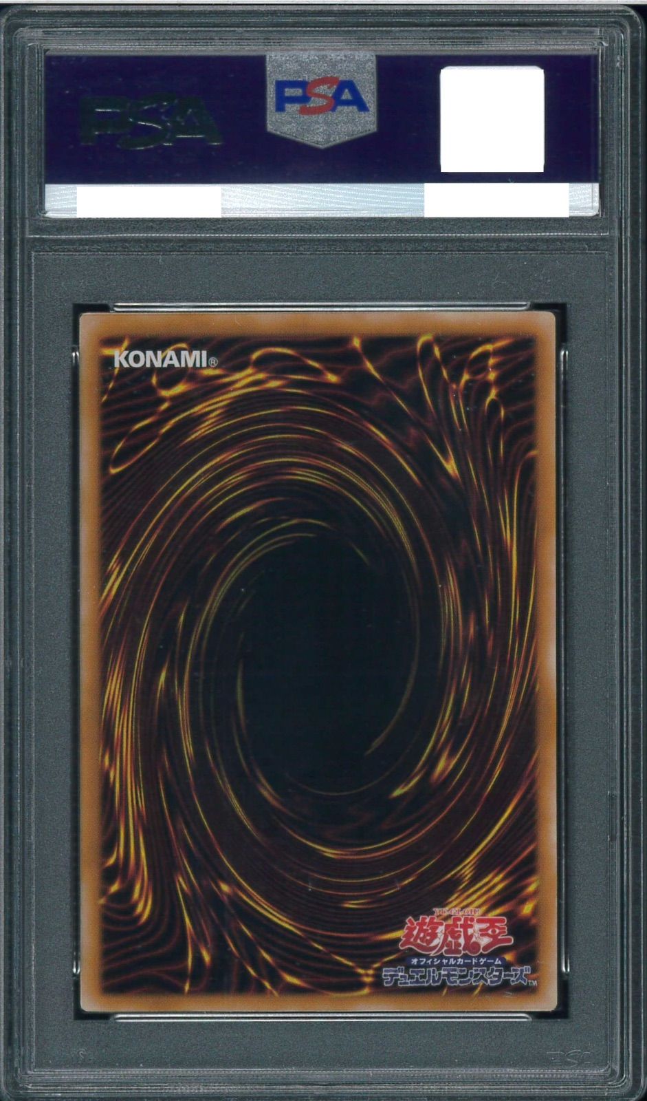 PSA10カオス・ソルジャー レリーフ アルティメットレア 遊戯王 PSA10