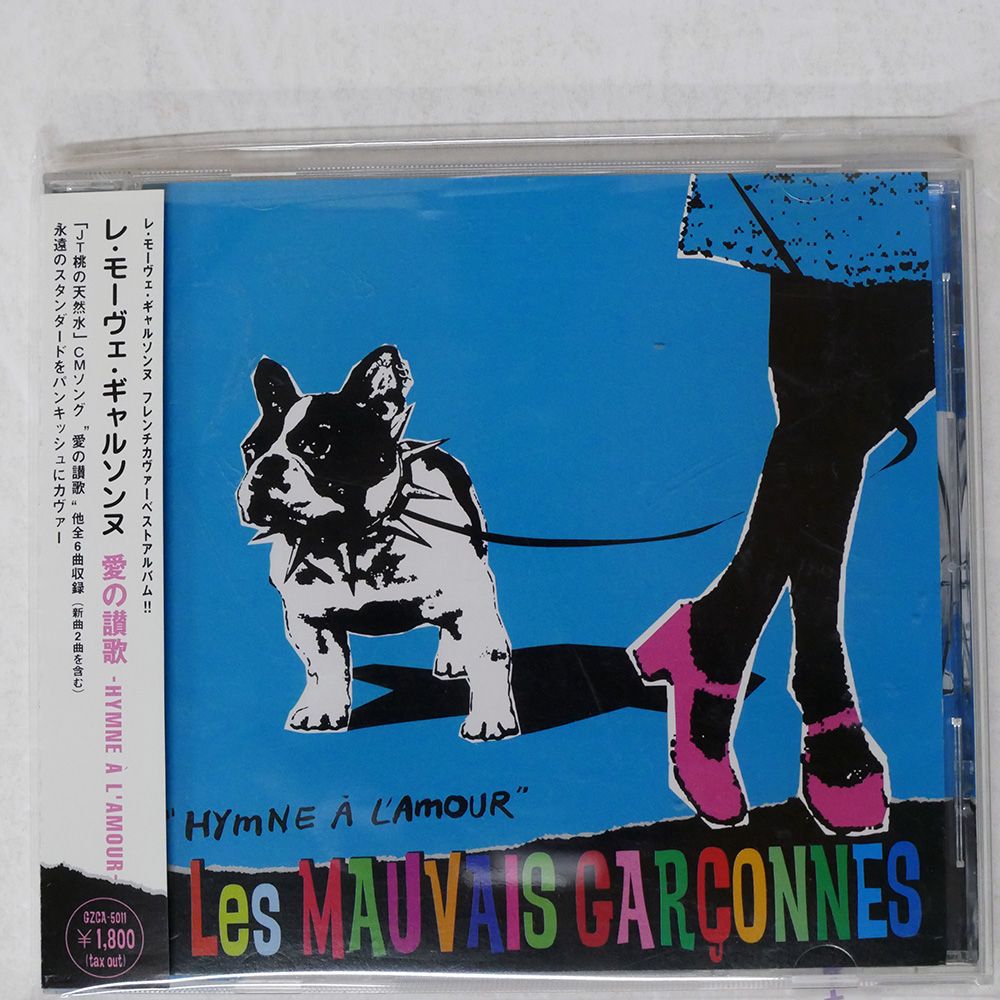 帯 国内盤 LES MAUVAIS GAR?ONNES/-HYMNE ? L'AMOUR-/GIZA