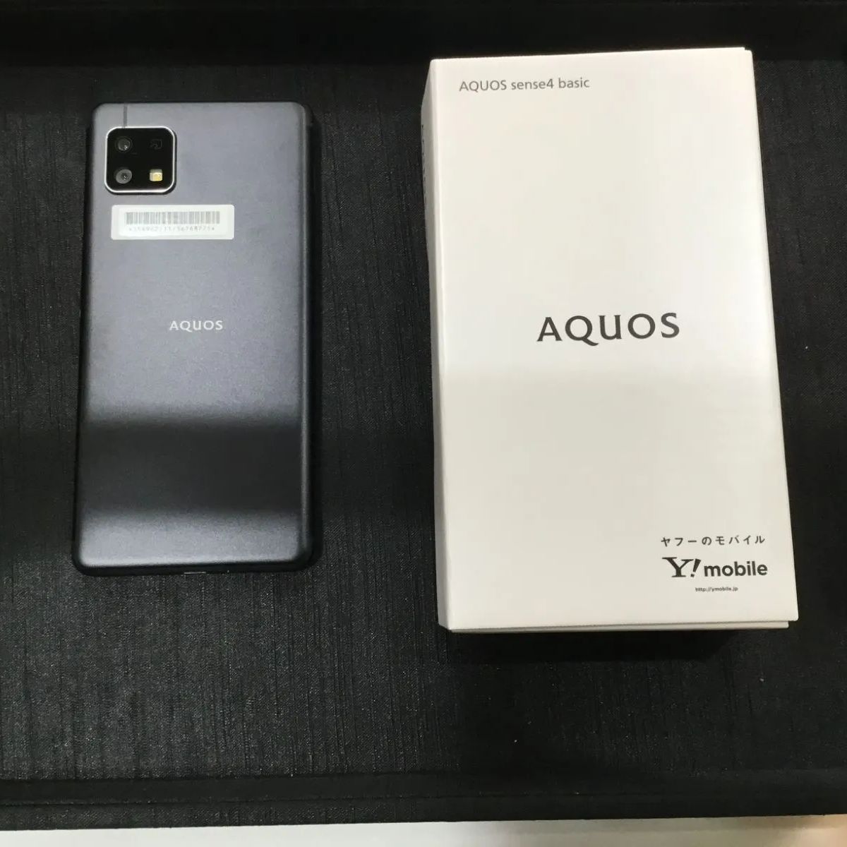 AQUOS sense4 basic ブラック 新品未使用 - メルカリ