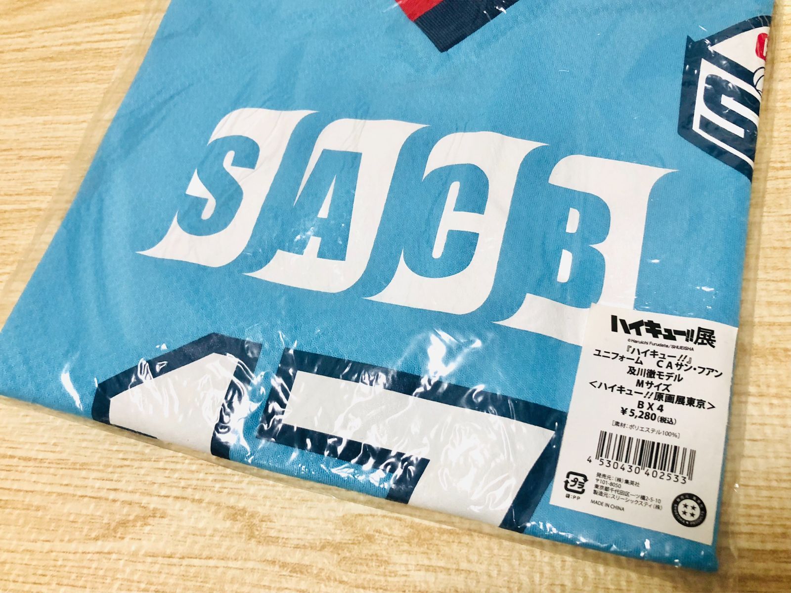 ハイキュー!! 及川徹　CAサンファン ユニフォーム　Mサイズ　⭐️レア、新品 ハイキュー!! 及川徹 CAサンファン ユニフォーム ⭐️新品の通販