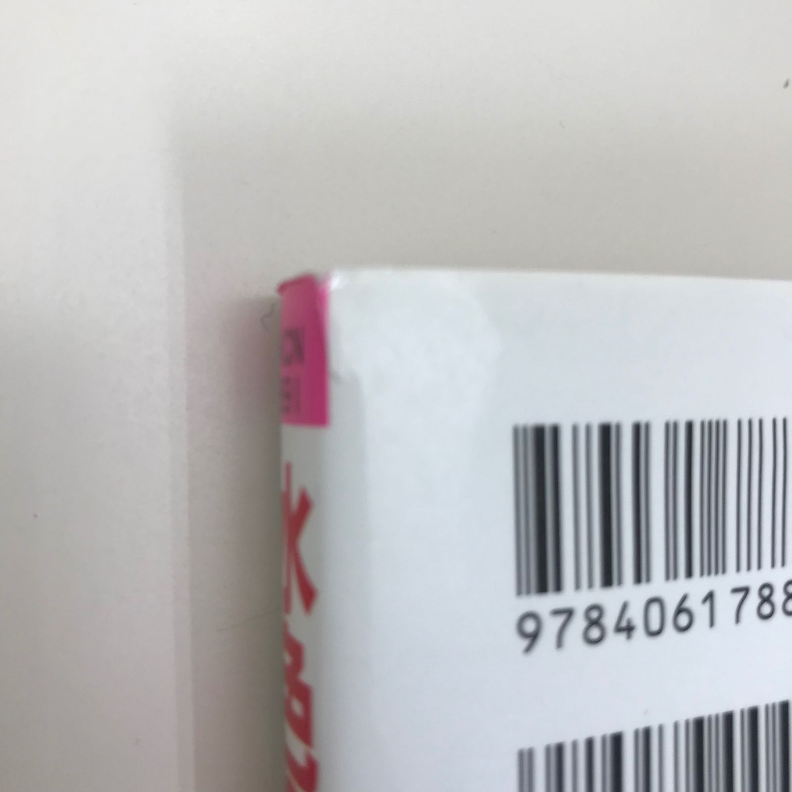 作者 たておか夏希