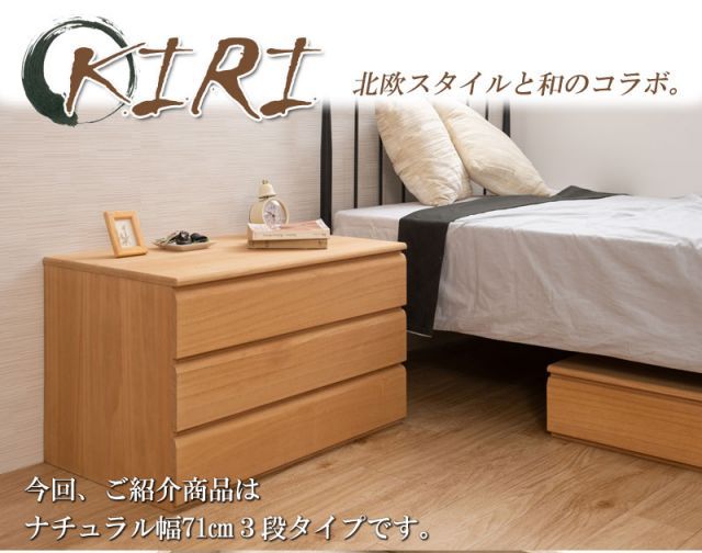 帯 3つ畳収納