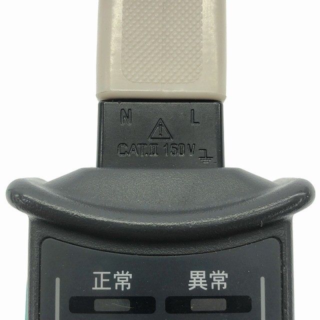 共立電気計器 コンセントN-Eテスター