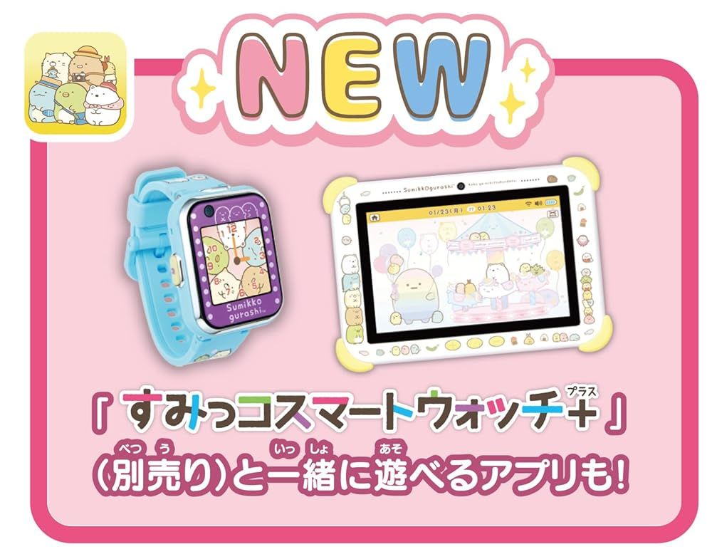 8インチ イエロー