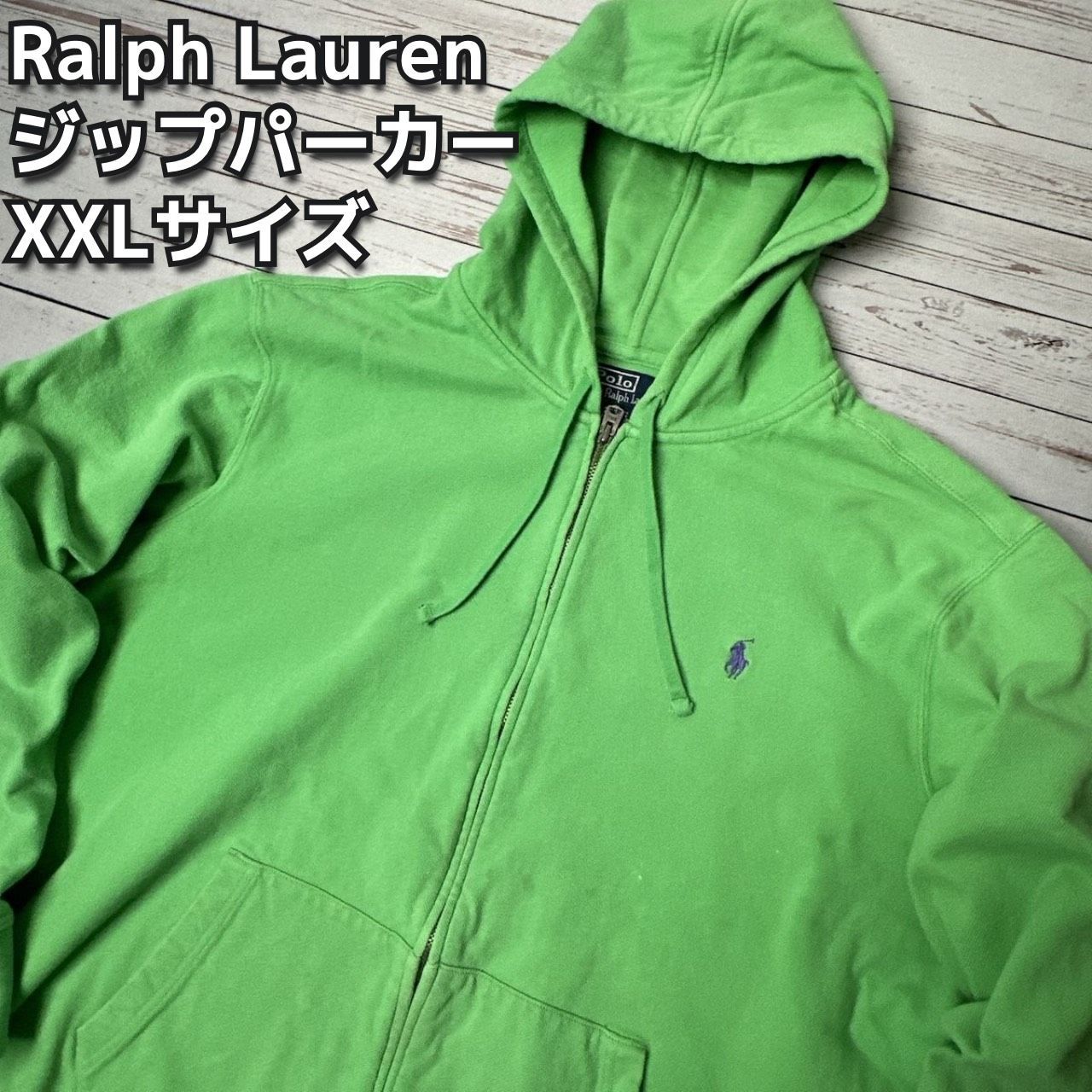 Ralph Lauren ラルフローレン フルジップ パーカー フーディー XXL 