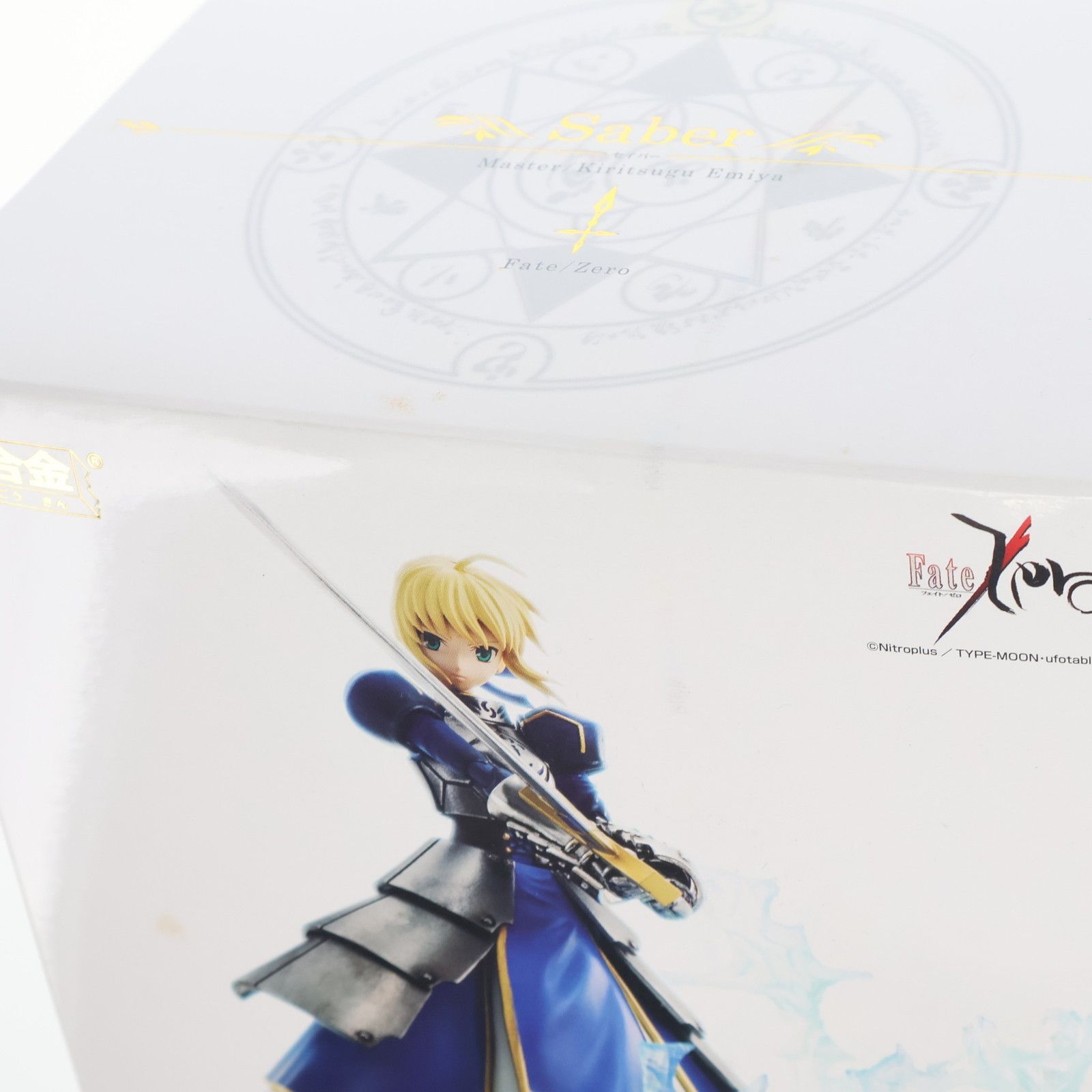 超合金 セイバー Fate/Zero(フェイト/ゼロ) 完成トイ バンダイ 超合金 セイバー Fate/Zero(フェイト/ゼロ) 完成トイ バンダイ
